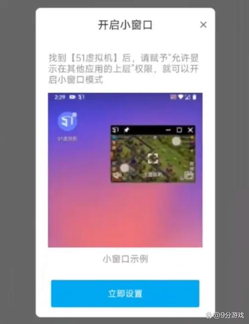 梦幻一个屏幕10开怎么最方便