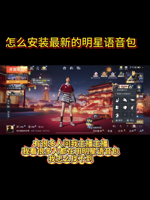 苹果电脑哪个型号可以吃鸡苹果macbookair能吃鸡吗