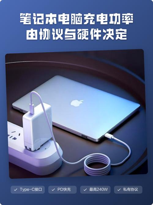 笔记本电脑真的能实现无线充电了吗?