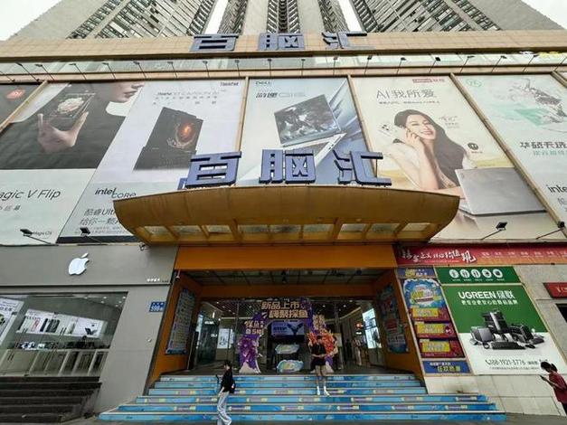 无锡市锡山区电脑城在哪里常熟市哪儿有电脑城