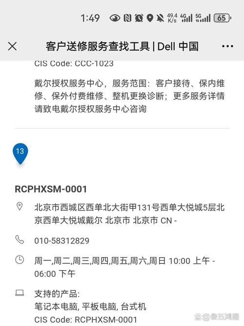 无锡市区哪里买笔记本电脑电脑比较好啊