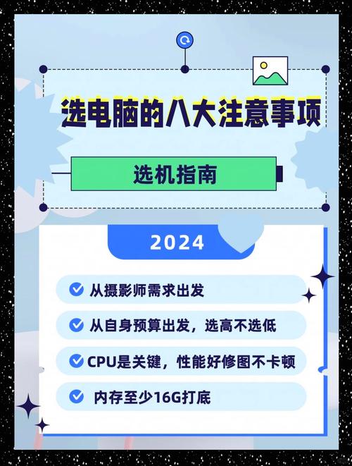 摄影师的电脑配置摄影师修图用什么电脑