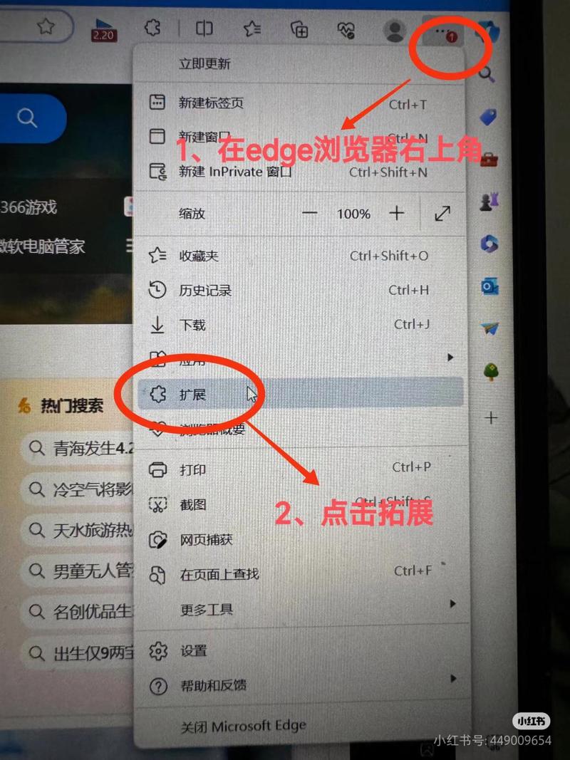 如何利用电脑刷网课在电脑上怎么上网课