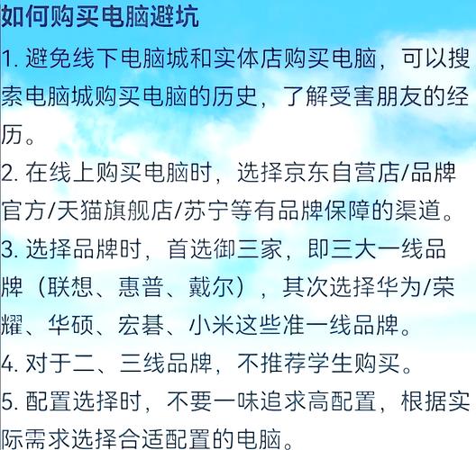 大学里必须买笔记本电脑吗?