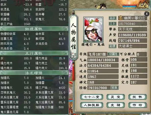 大话2五开配置笔记本电脑大话西游2需要电脑什么配置