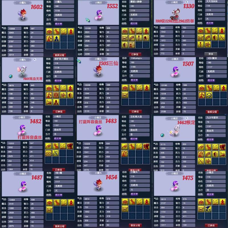 笔记本5开梦幻配置