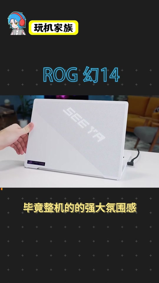 可以外接显卡的笔记本推荐