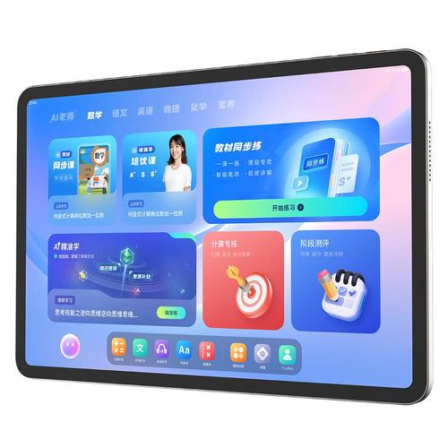 学习平板电脑哪款好,好记星M8咋样?