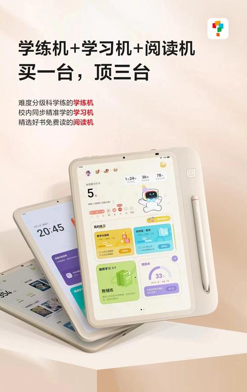 学习机可带键盘吗?