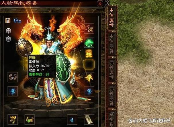 传奇世界电脑配置玩传奇需要什么配置