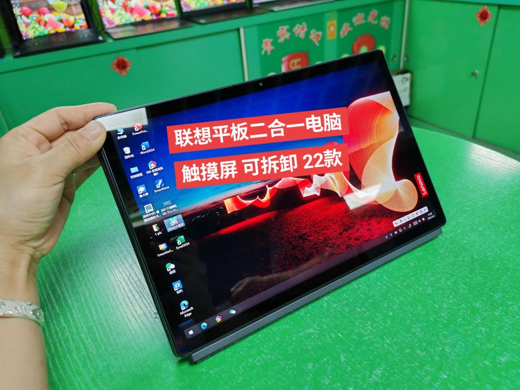 拆分二合一电脑有哪些二合一可拆分笔记本电脑那个好