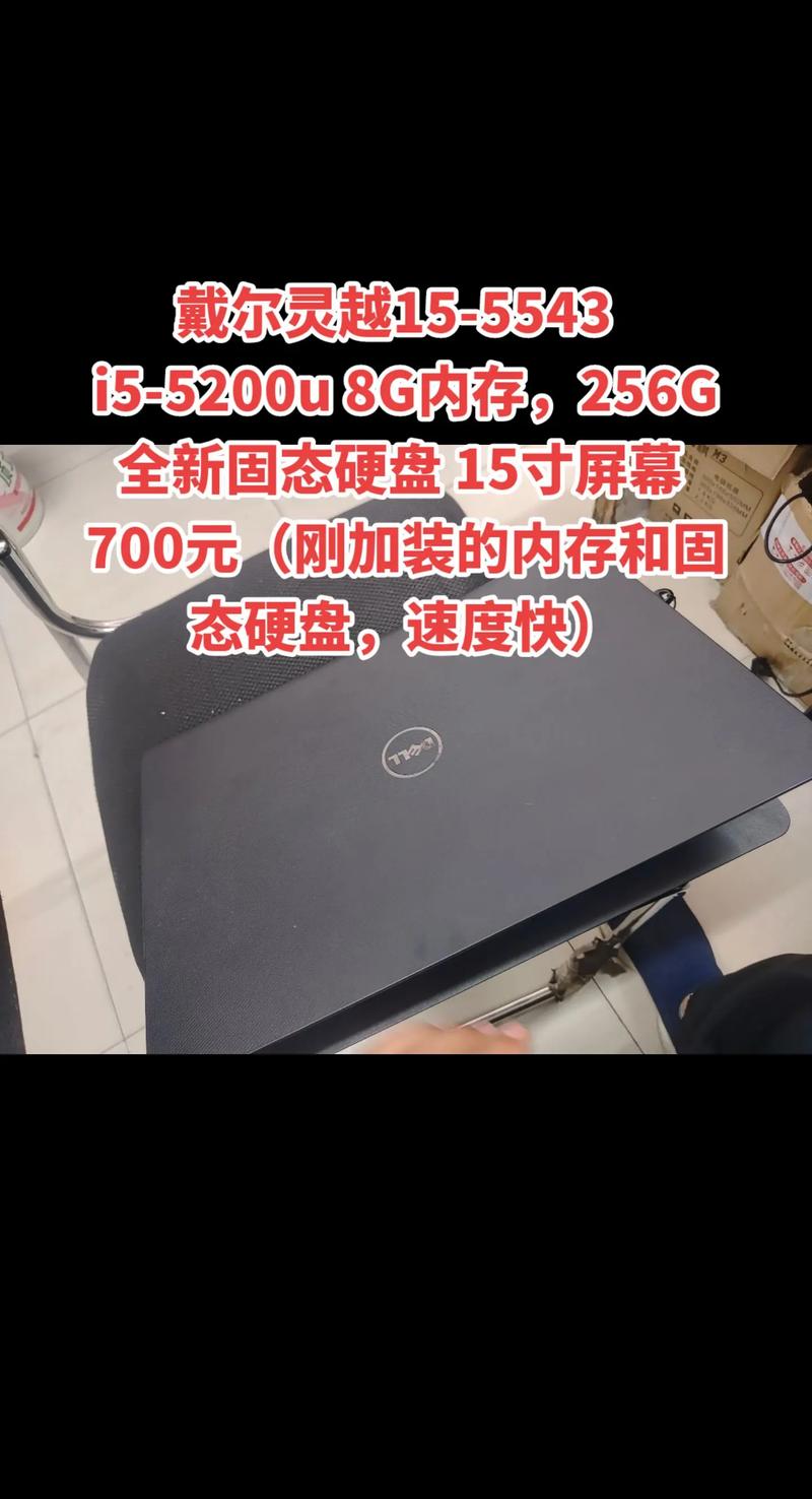 戴尔(DELL)Ins15RR『5』528B怎么样