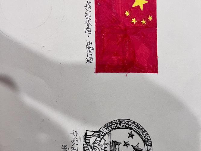 笔记本可以印国旗和国徽吗