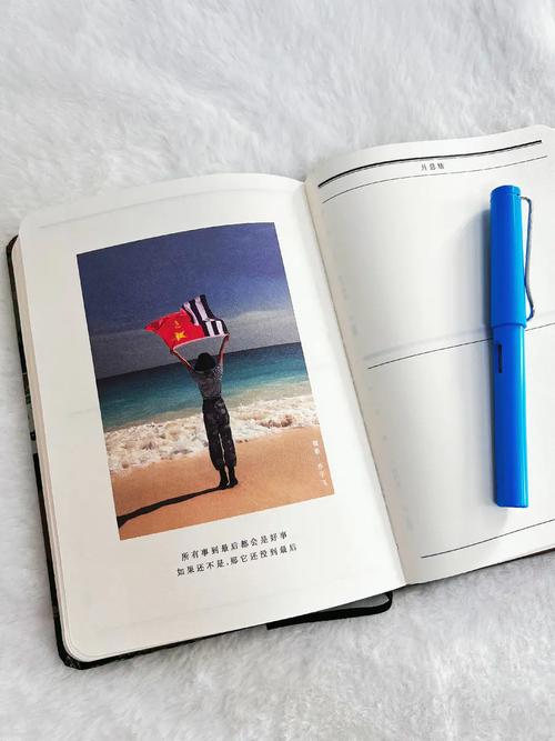 国防动员制作的那种用来宣传的写的笔记本的样式