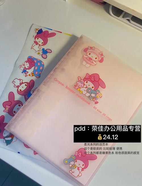 日本当地留学生都用什么牌子的笔记本?