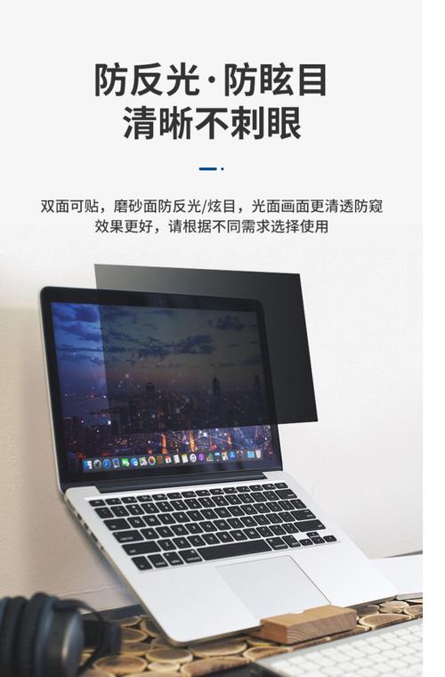 电脑防窥膜是智商税吗?用了你就知道有多香!