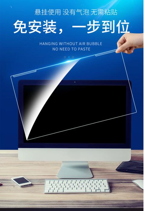 电脑防蓝光防窥膜有哪些品牌,怎么选