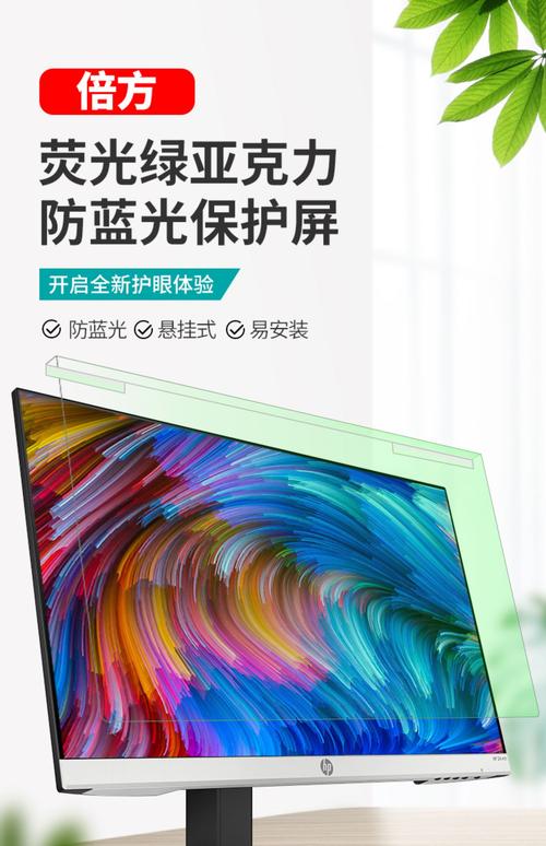 电脑蓝光膜哪个牌子好防蓝光钢化膜哪个牌子的效果好