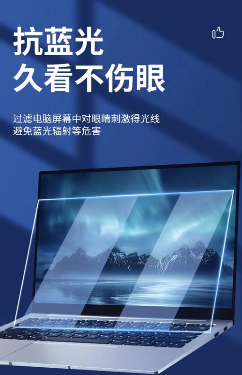 市面上哪种电脑防蓝光膜性价比比较高
