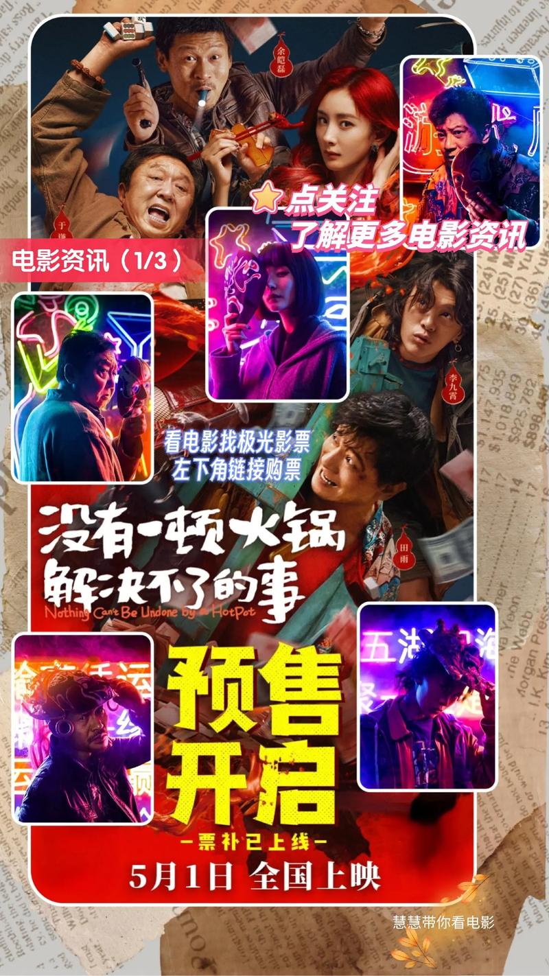 请大虾推荐上网看电影用本本