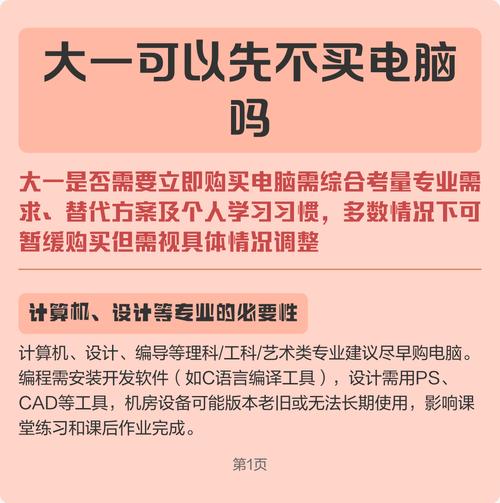 保密专用笔记本电脑保密笔记本电脑哪个牌子好