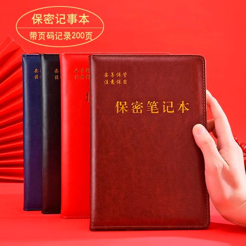 办公常用的电子产品