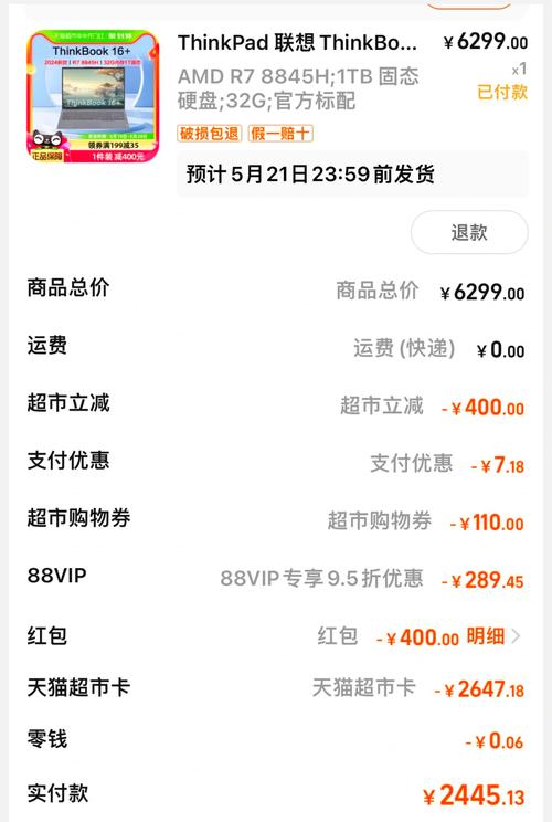 618购买笔记本电脑最全省钱攻略+推荐(淘宝篇)