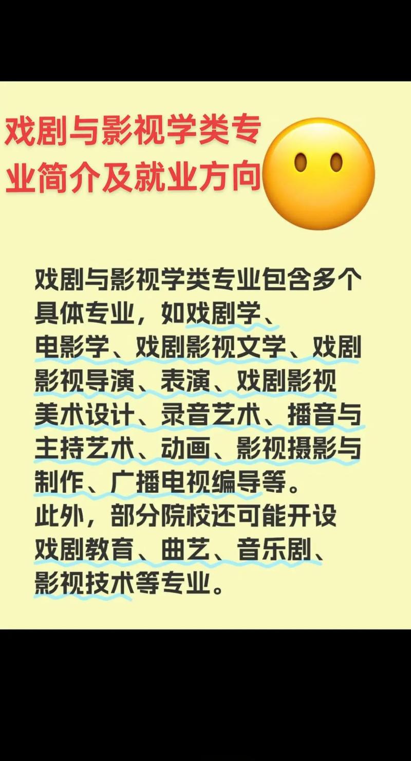 南信大新生选电脑必看!!!