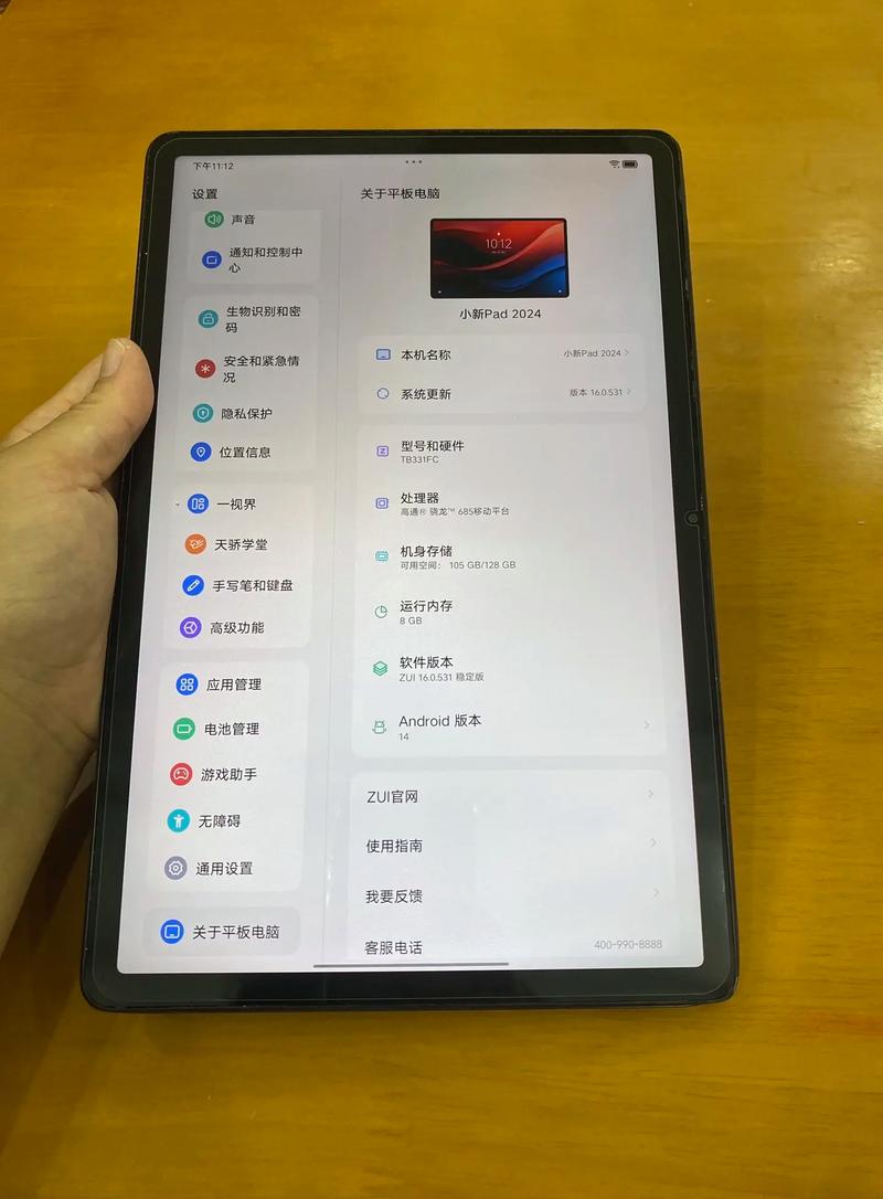 学生,办公平板电脑哪款好