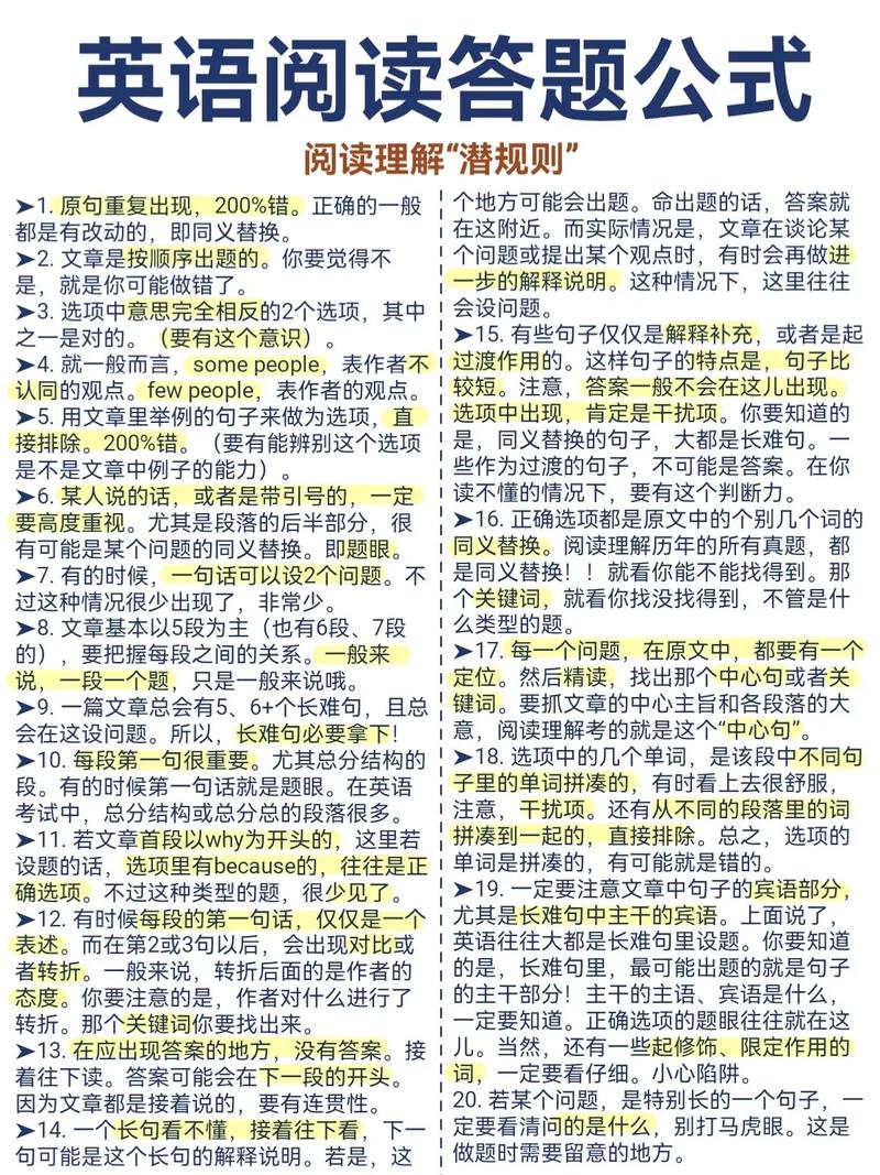 如何在知乎找到高赞且干货满满的英语攻略?三步帮你解决问题!