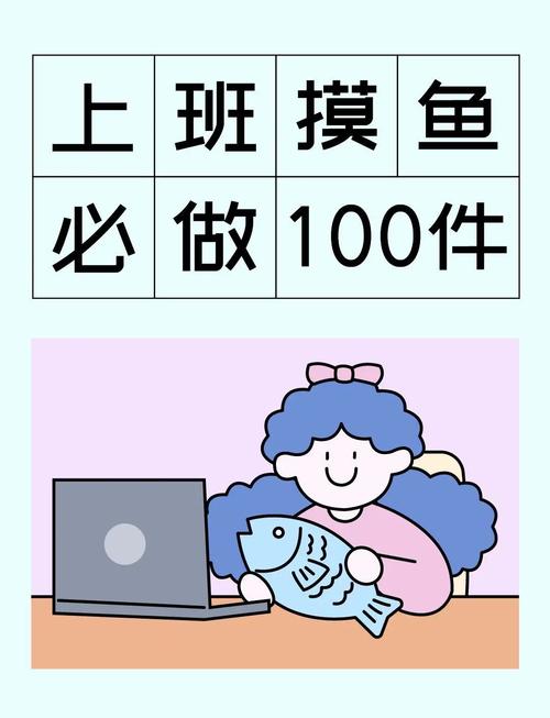 全方位解析好物推荐(一)