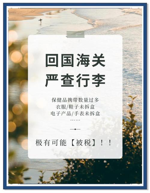 上飞机手提行李标准