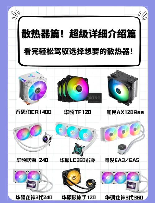 笔记本散热器买哪种好笔记本电脑散热器该如何挑选