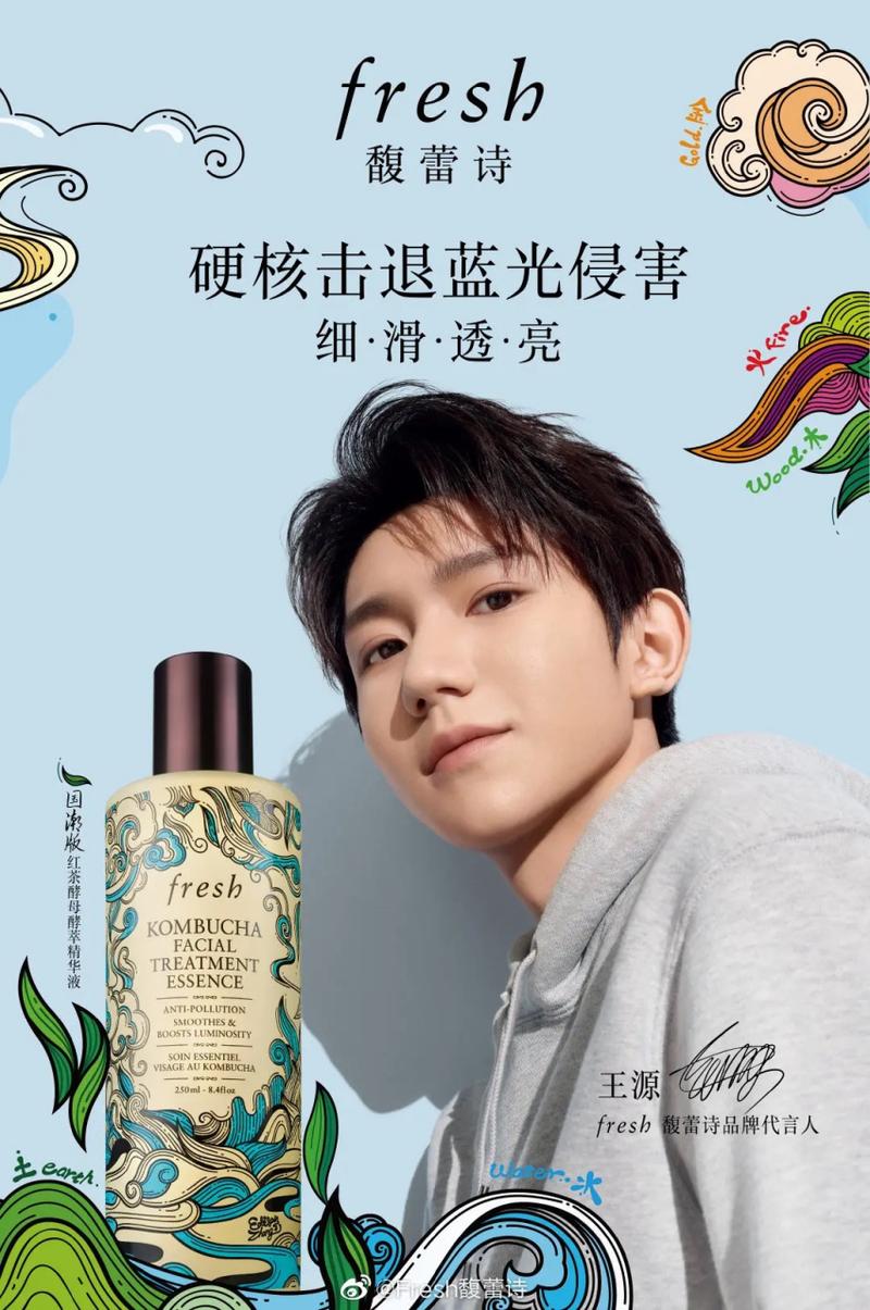 粗糙!王源生图流出皮肤超差,被爆不肯去做医美原因太娘了