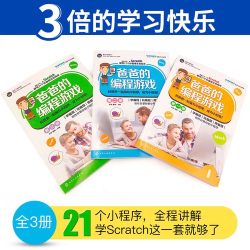 娃学编程,妈妈办公,爸爸打游戏的笔记本电脑全攻略