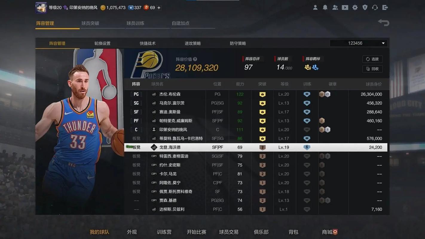 ...的最低配置是什么?以这个配置推荐款笔记本电脑,60