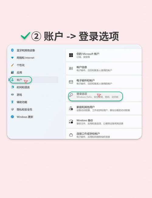win10笔记本电脑怎么设置指纹解锁