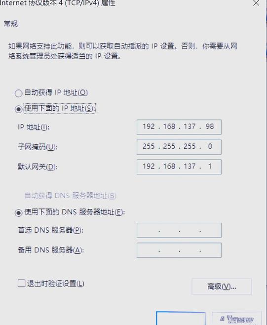 带rs232串口的笔记本