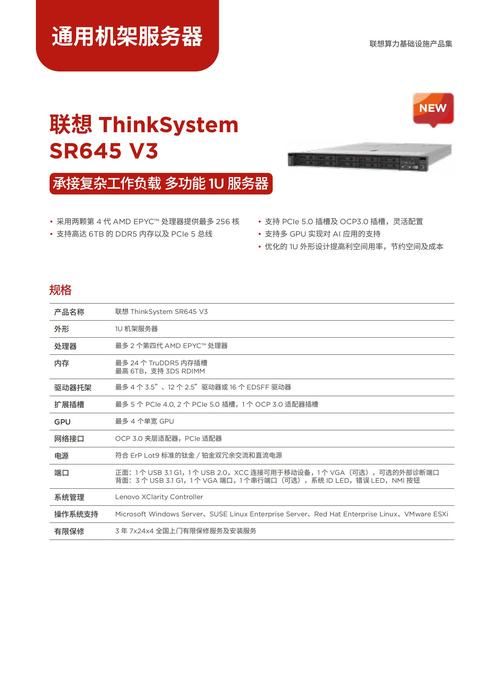 联想喷绘a面有什么影响