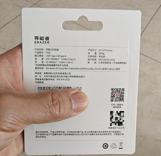 联想笔记本U盘怎么用