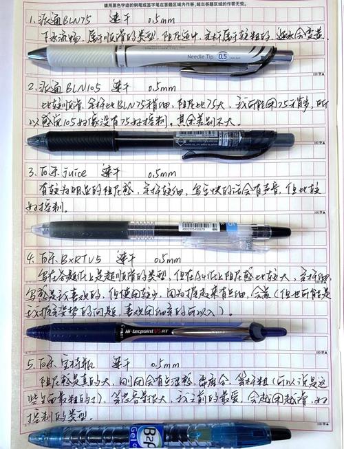 笔吧评测室小白推荐