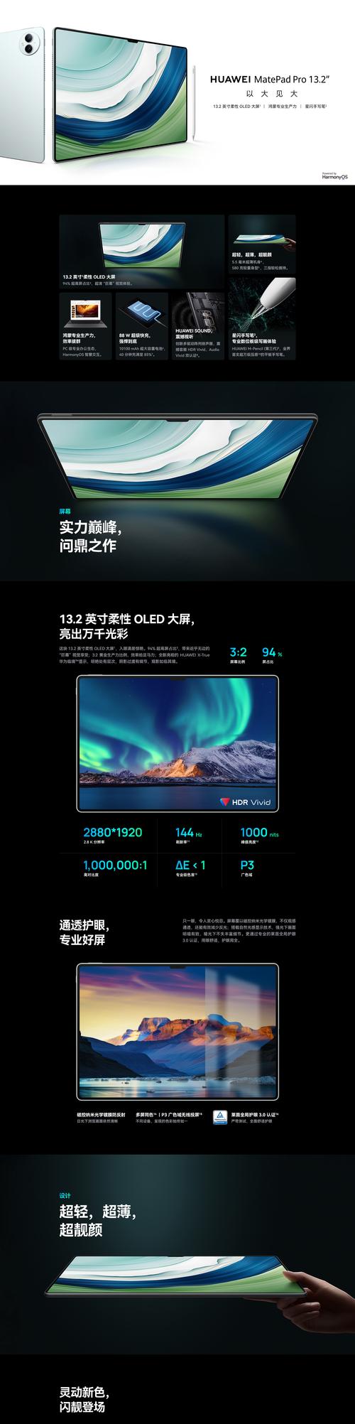 东芝T131东芝T132参数