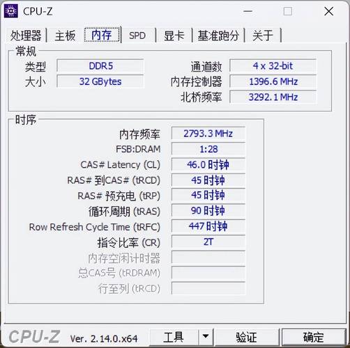 笔记本电脑最大内存多少