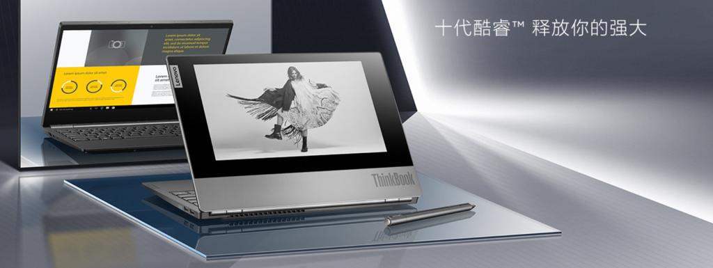 双屏笔记本能带来怎样不同以往的体验