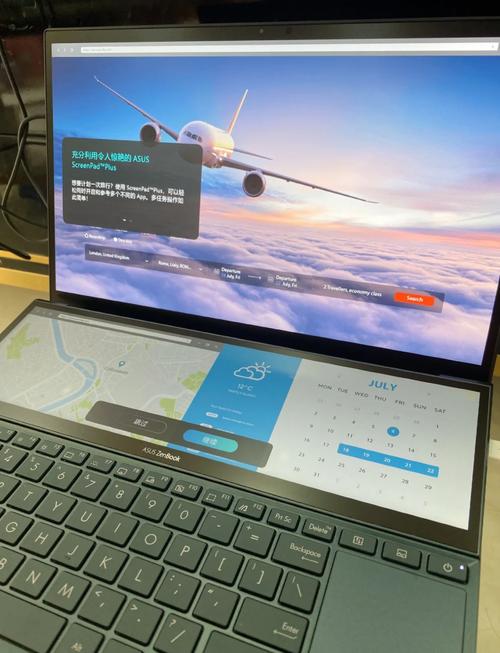 什么双屏笔记本更好些?