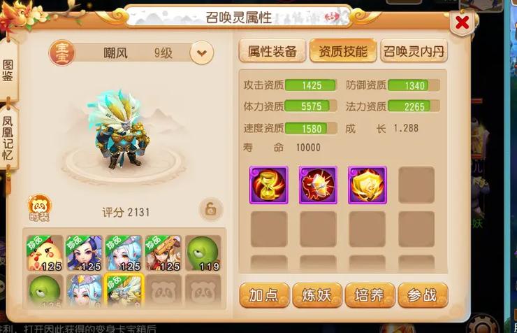 适合梦幻西游手游五开的笔记本电脑