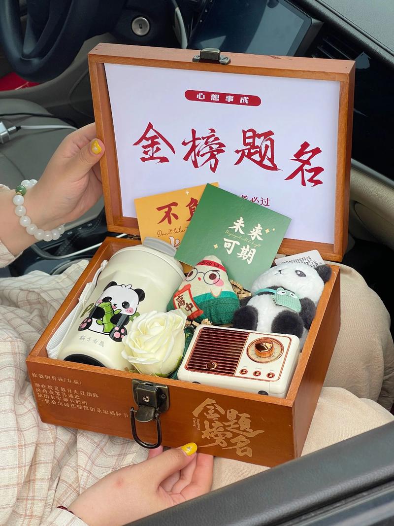 考上大学送什么合适男孩