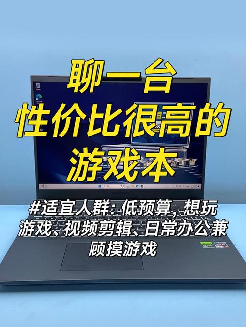 ...上上网看看电影听听歌的,适合买多少钱笔记本电脑,选取哪款牌子比较好...