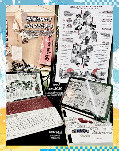 学环艺的用什么笔记本电脑