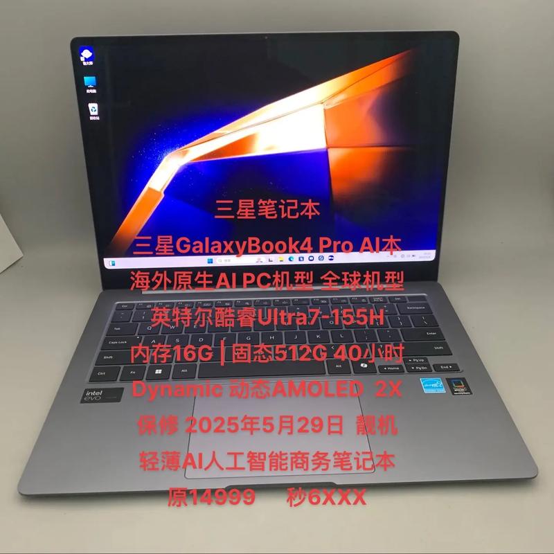 三星电脑怎么样三星的电脑质量到底怎么样